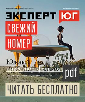 №6 2025